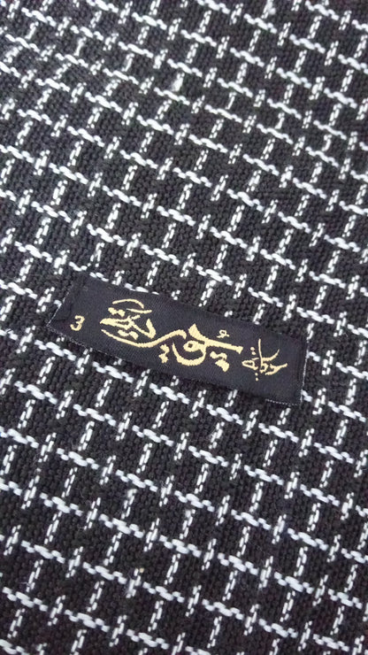 شال صبا
